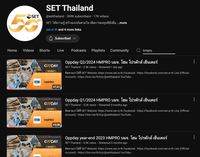 ช่อง SET Thailand ผ่าน Youtube