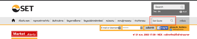 ค้นหาค่า Beta หุ้น